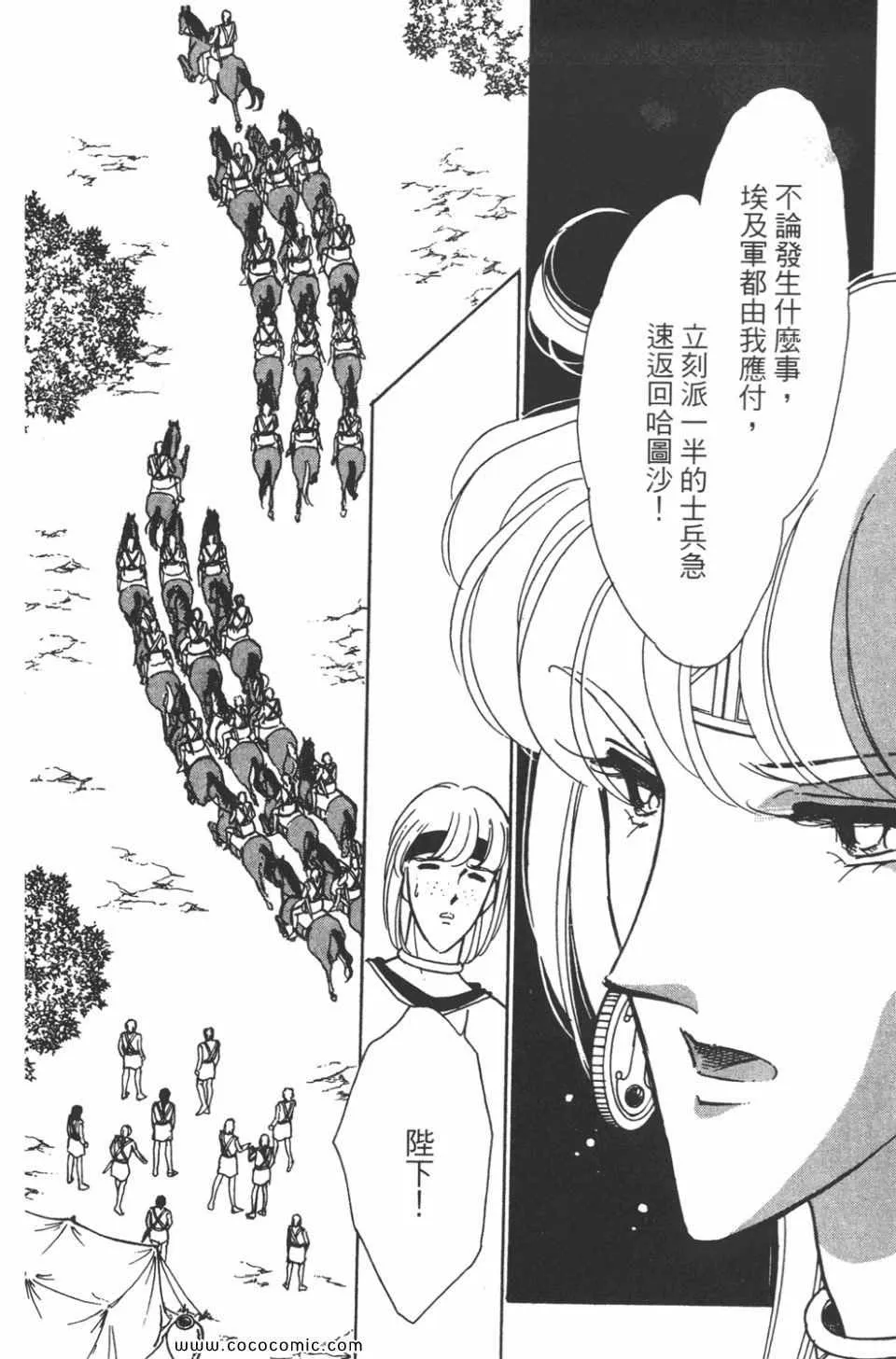 第43卷 第155页