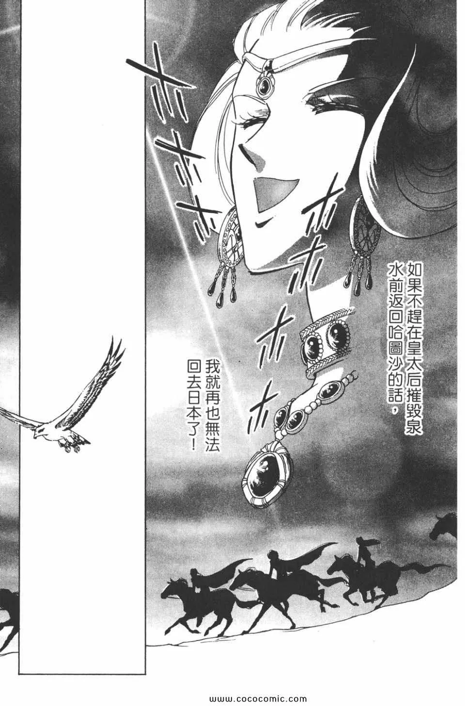 第43卷 第164页