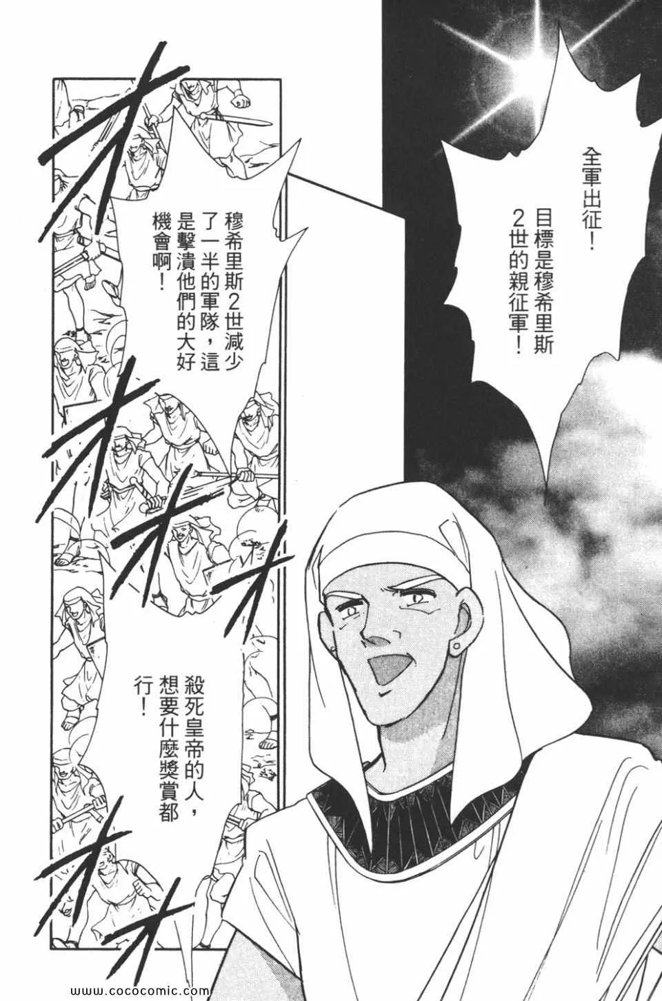 第43卷 第165页