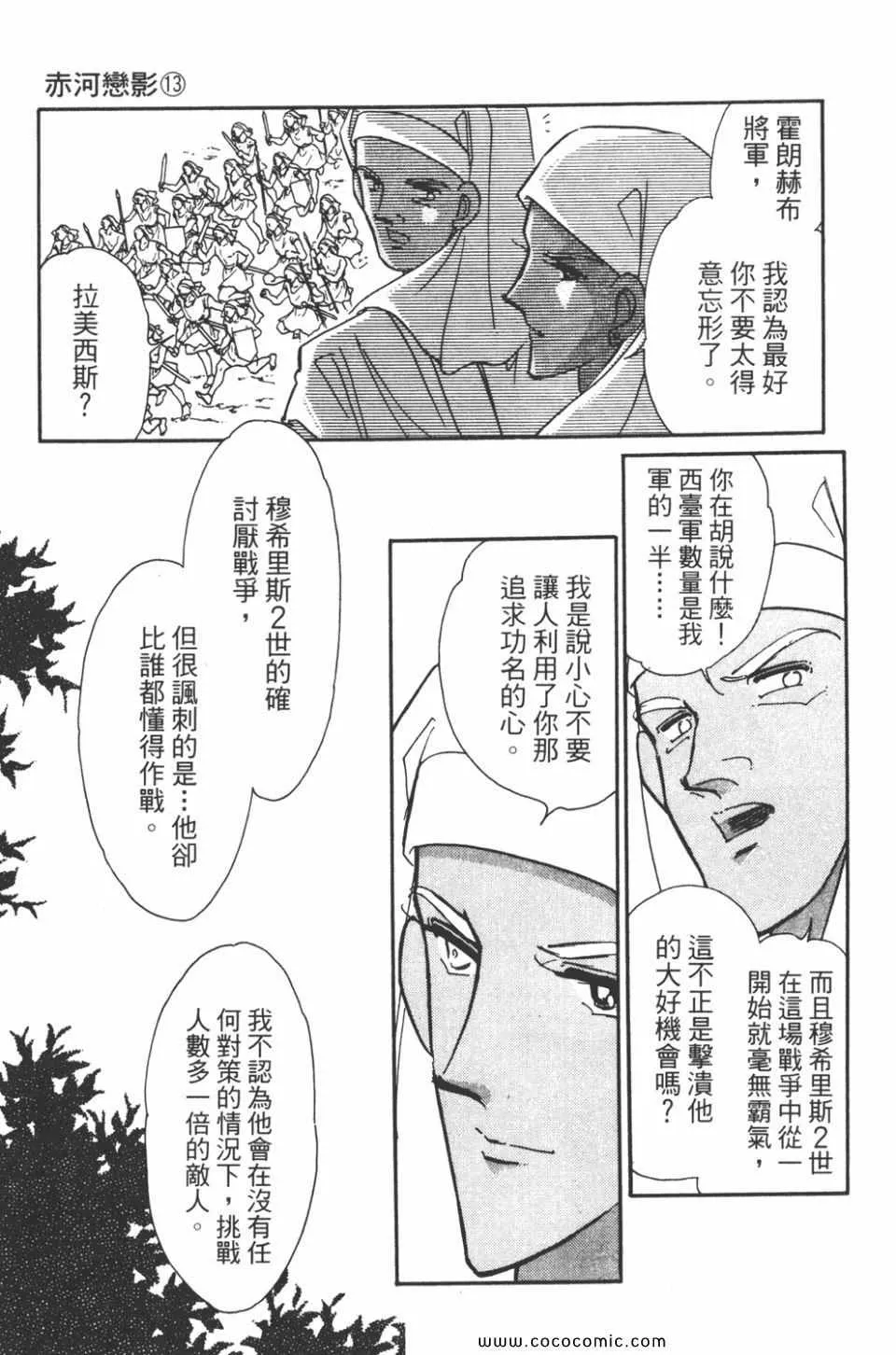 第43卷 第166页