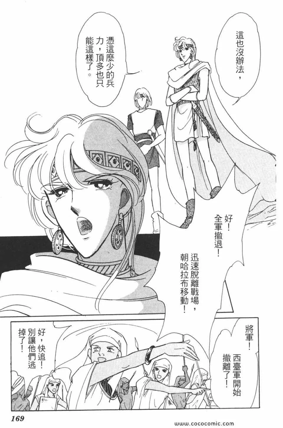 第43卷 第168页