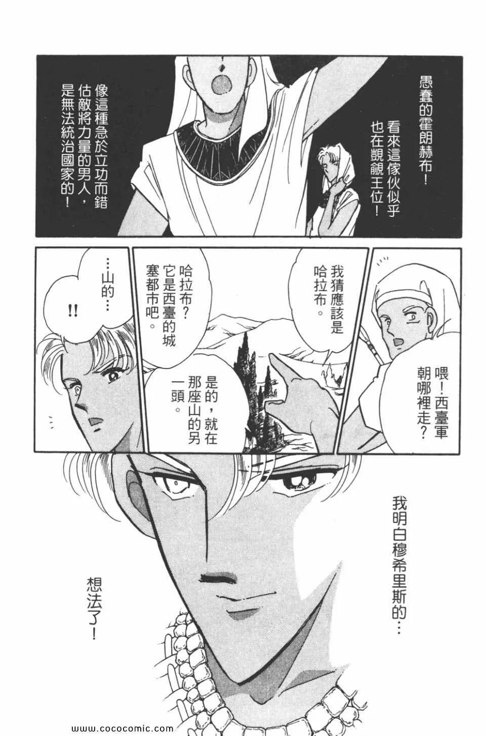 第43卷 第169页