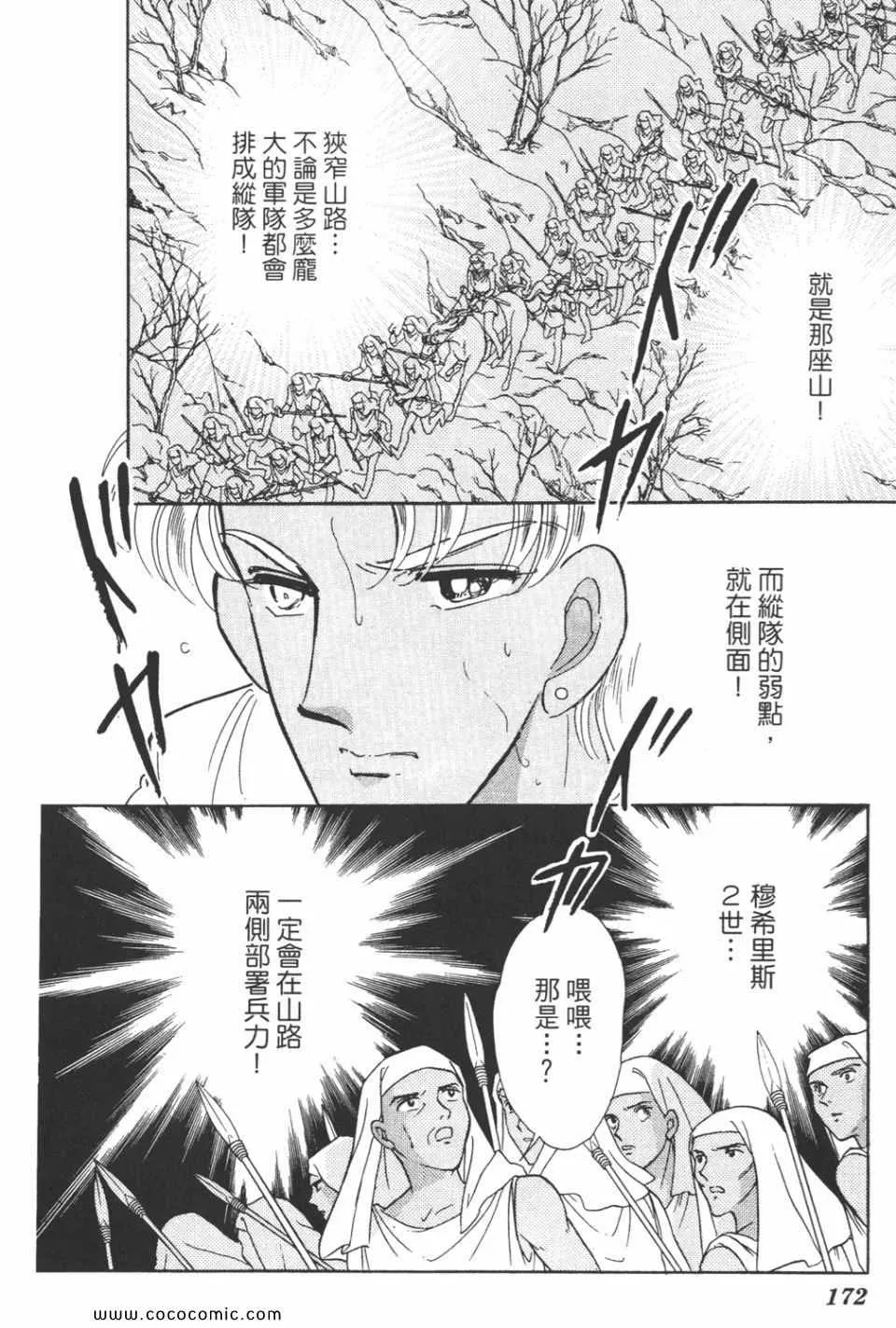 第43卷 第171页
