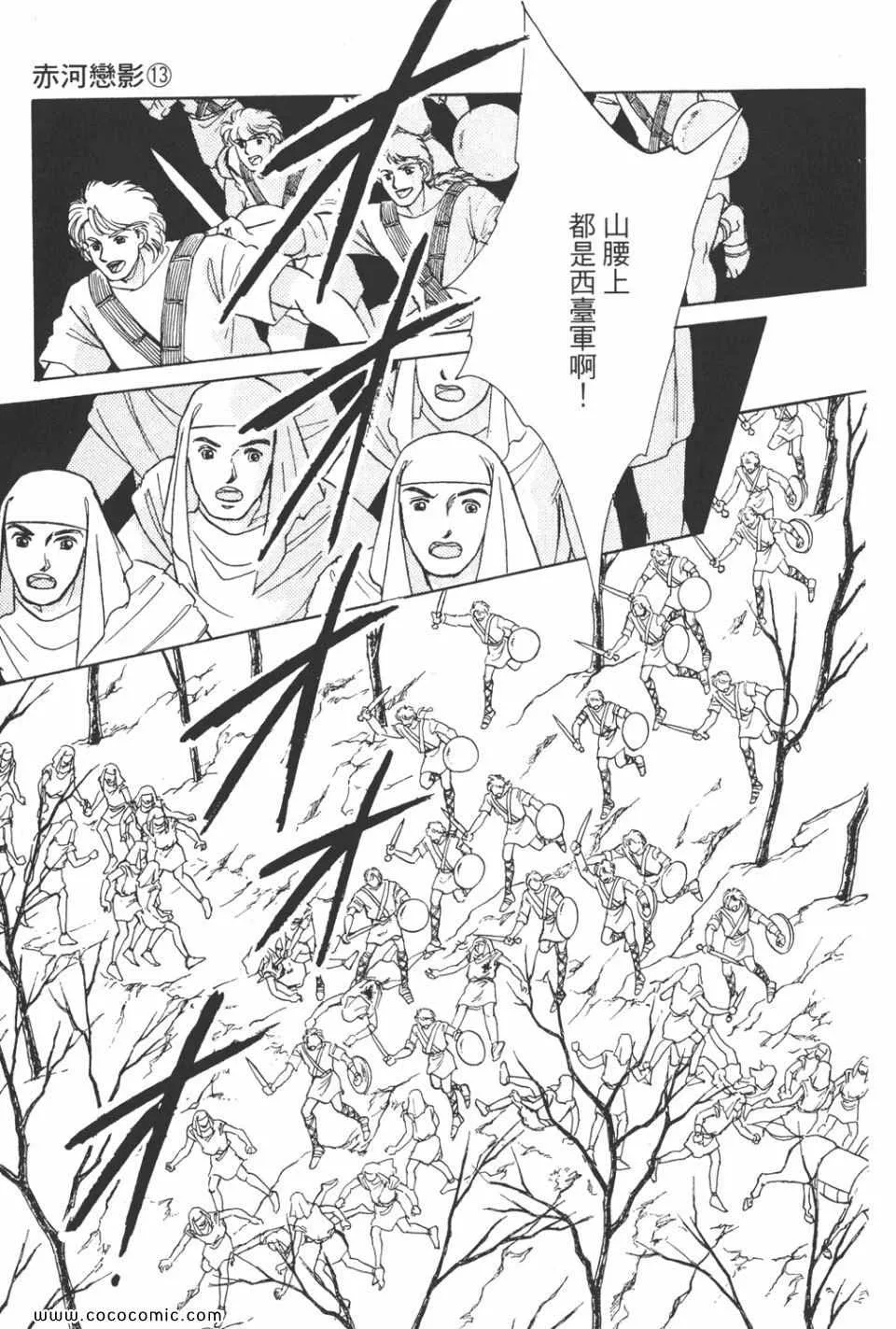 第43卷 第172页