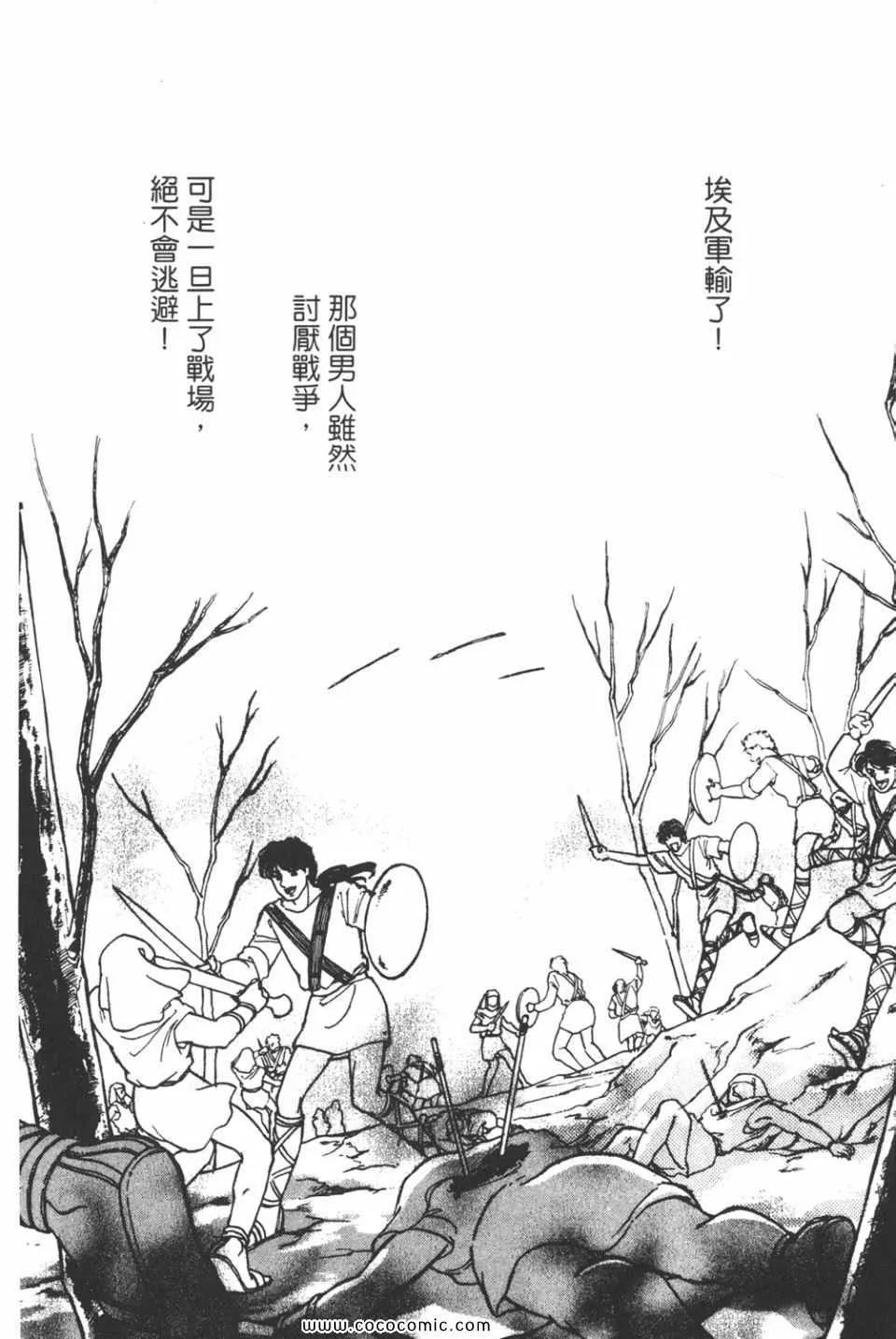 第43卷 第173页