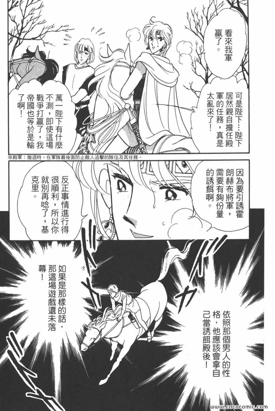 第43卷 第174页
