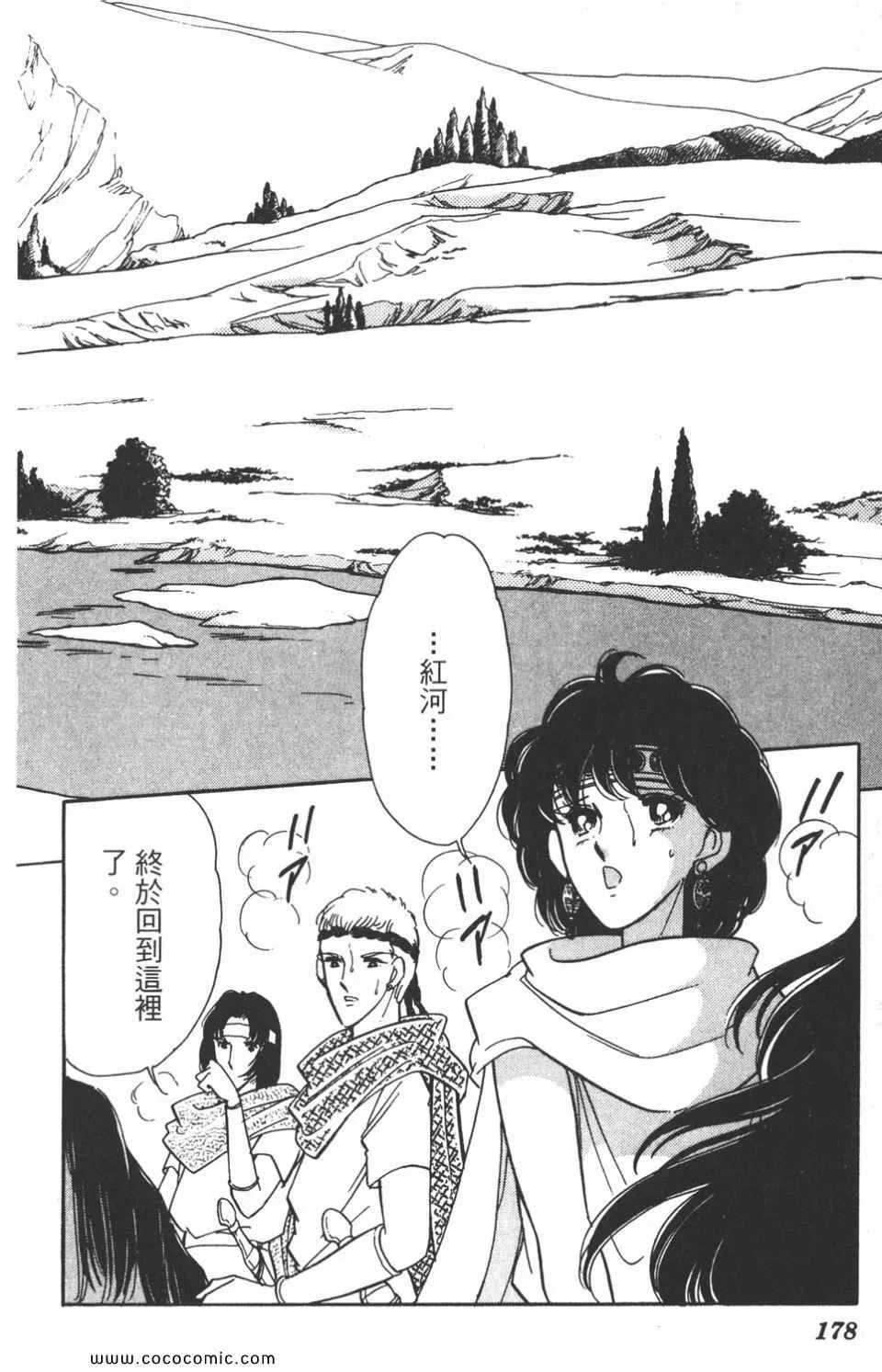 第43卷 第177页