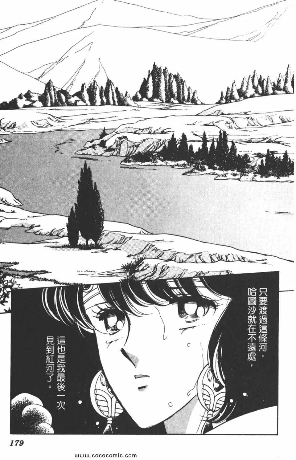 第43卷 第178页