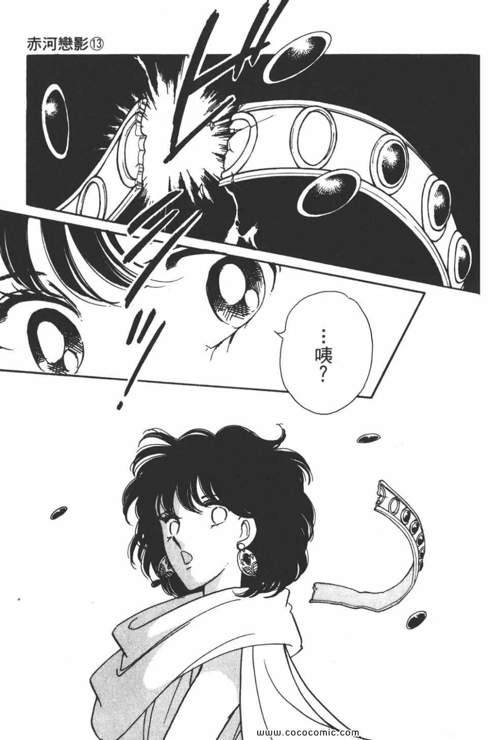 第43卷 第186页