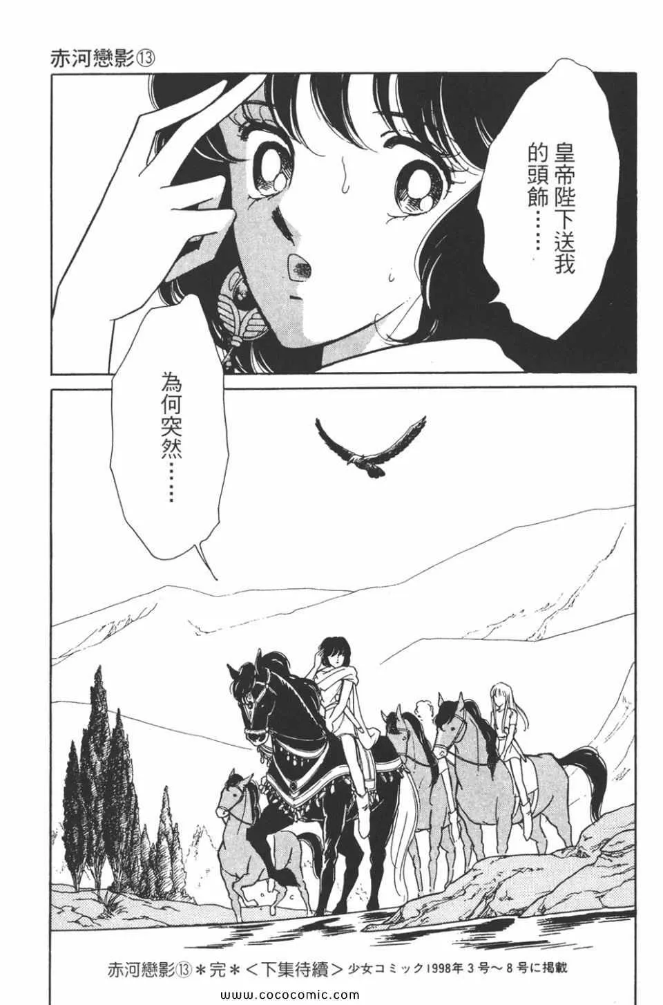 第43卷 第188页