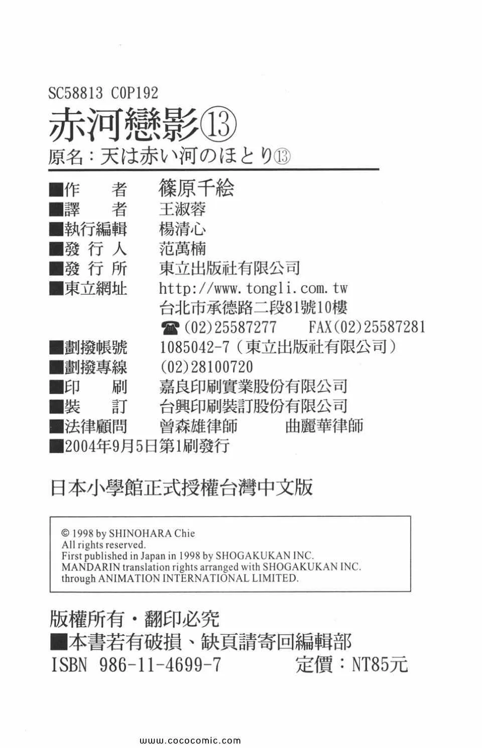第43卷 第191页