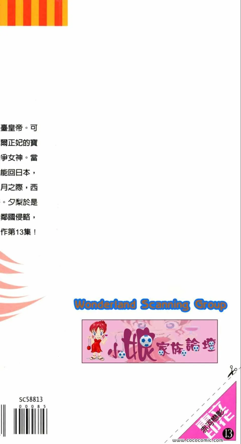 第43卷 第192页