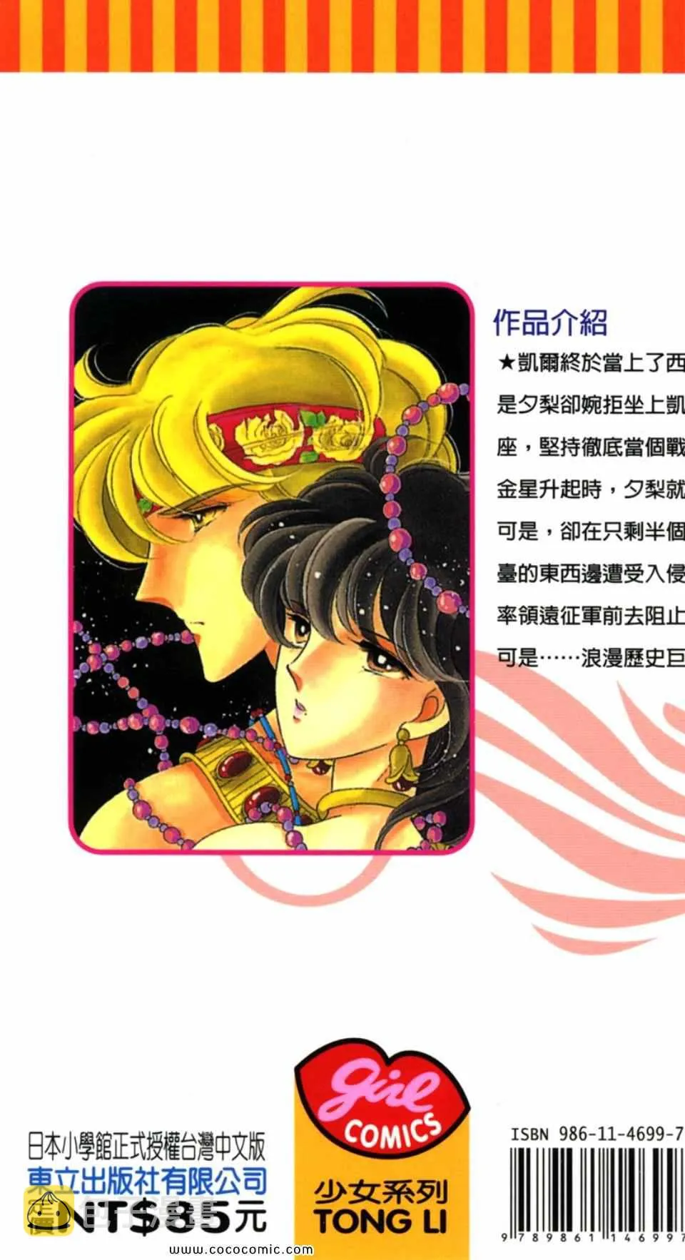 第43卷 第193页