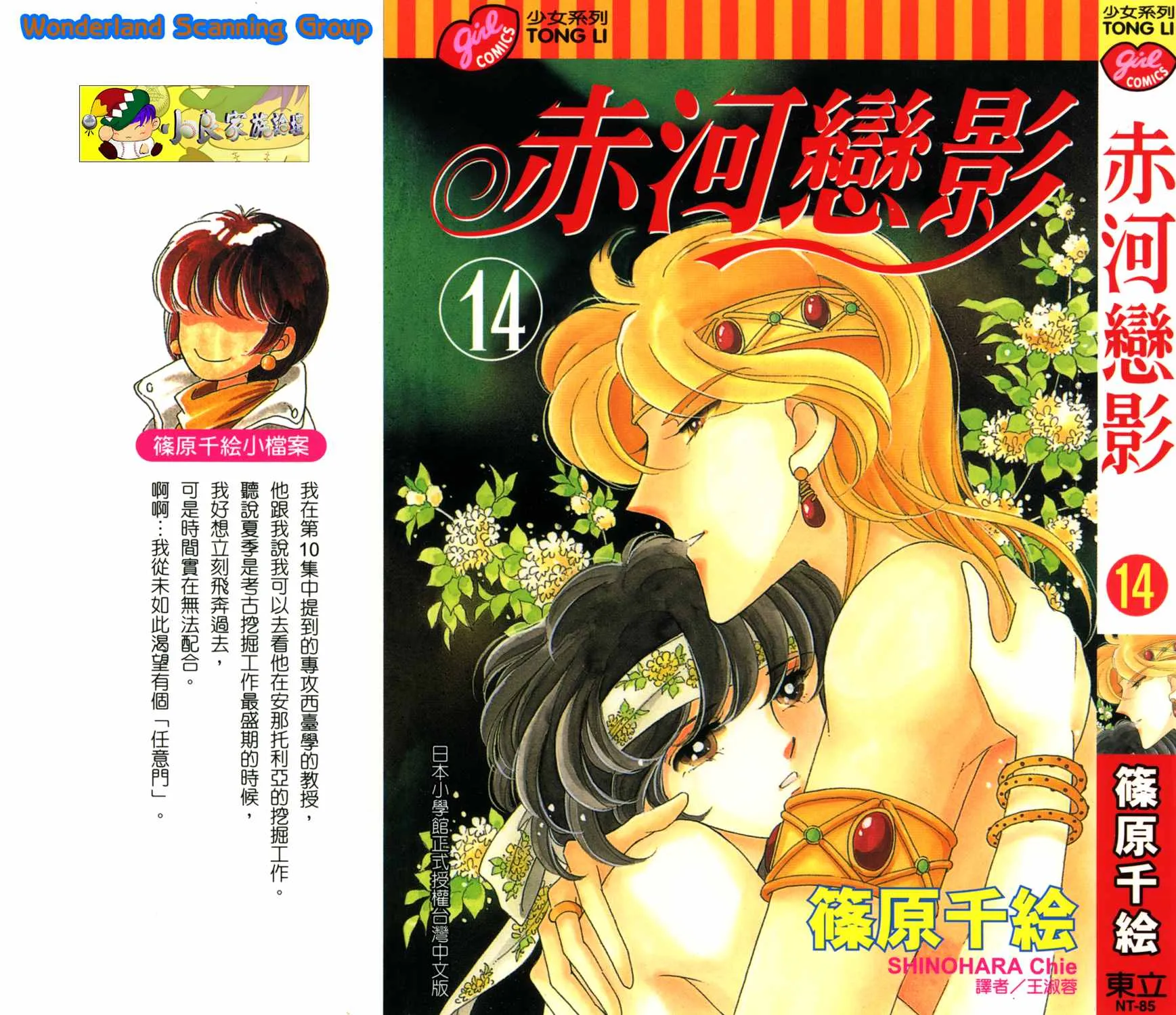 第44卷 第1页