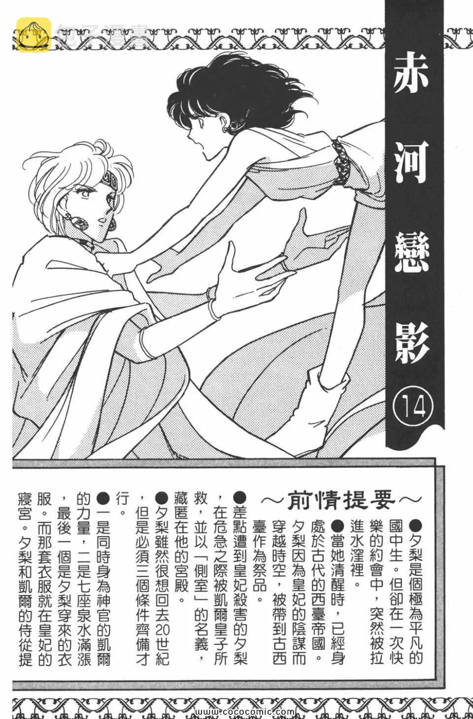 第44卷 第4页