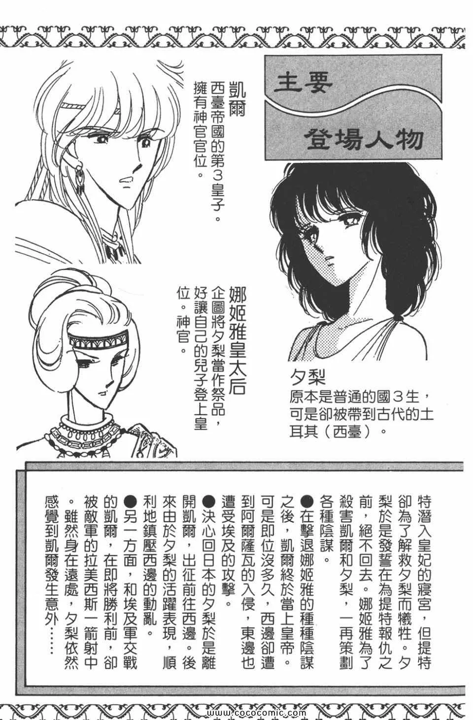 第44卷 第5页