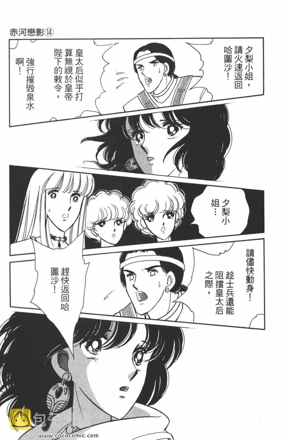 第44卷 第9页