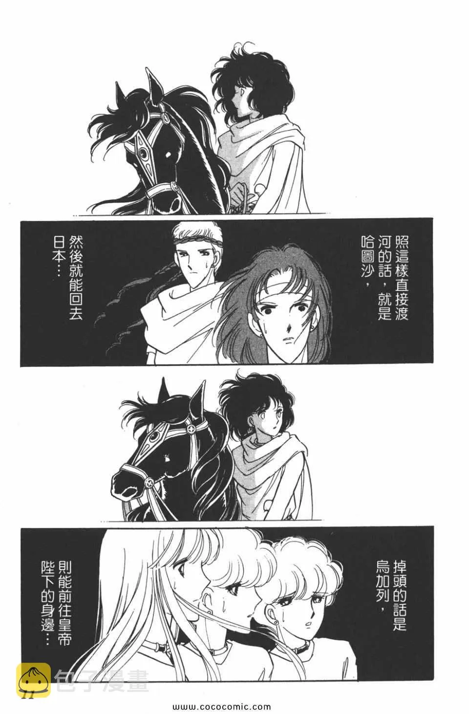 第44卷 第11页
