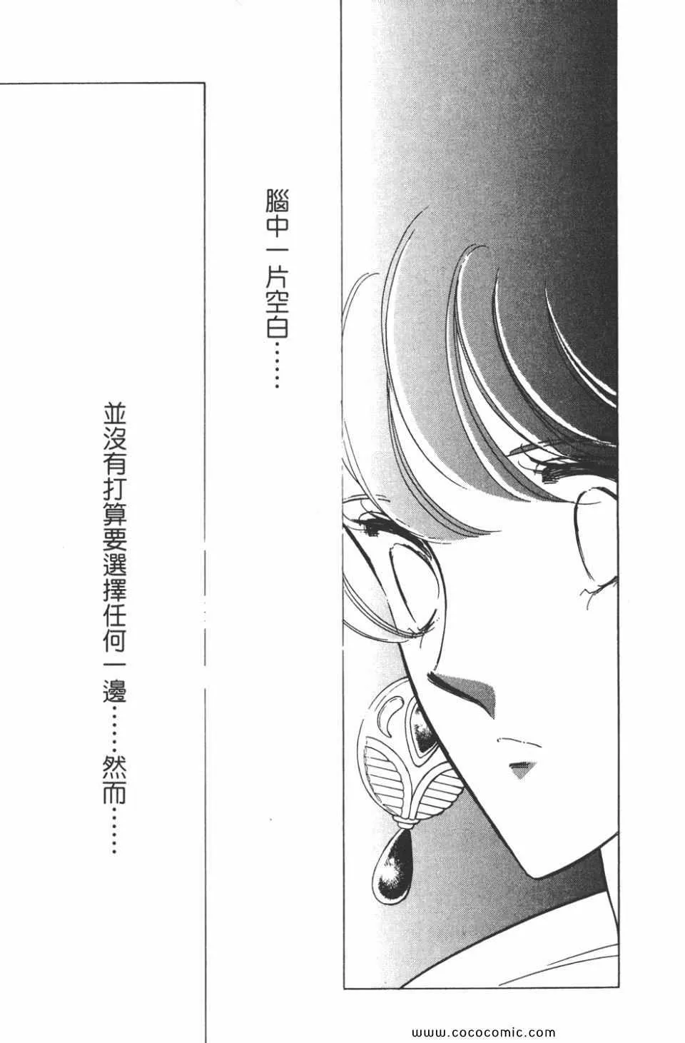第44卷 第13页