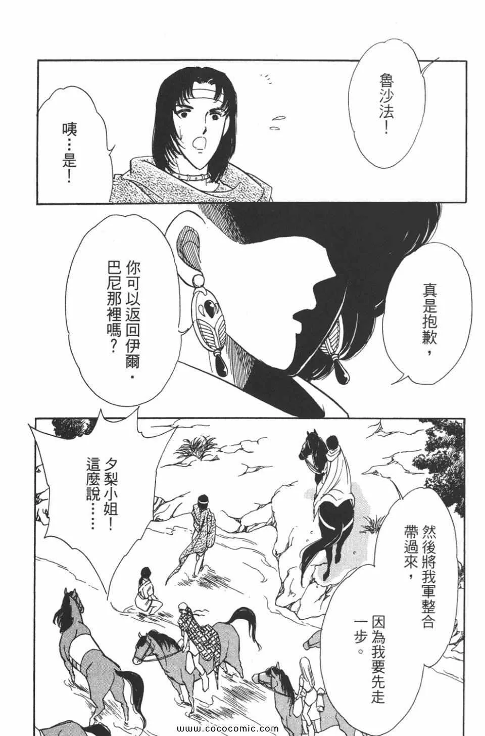 第44卷 第16页