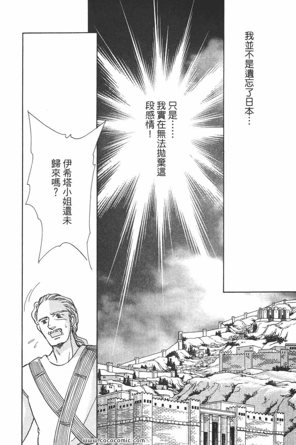 第44卷 第20页