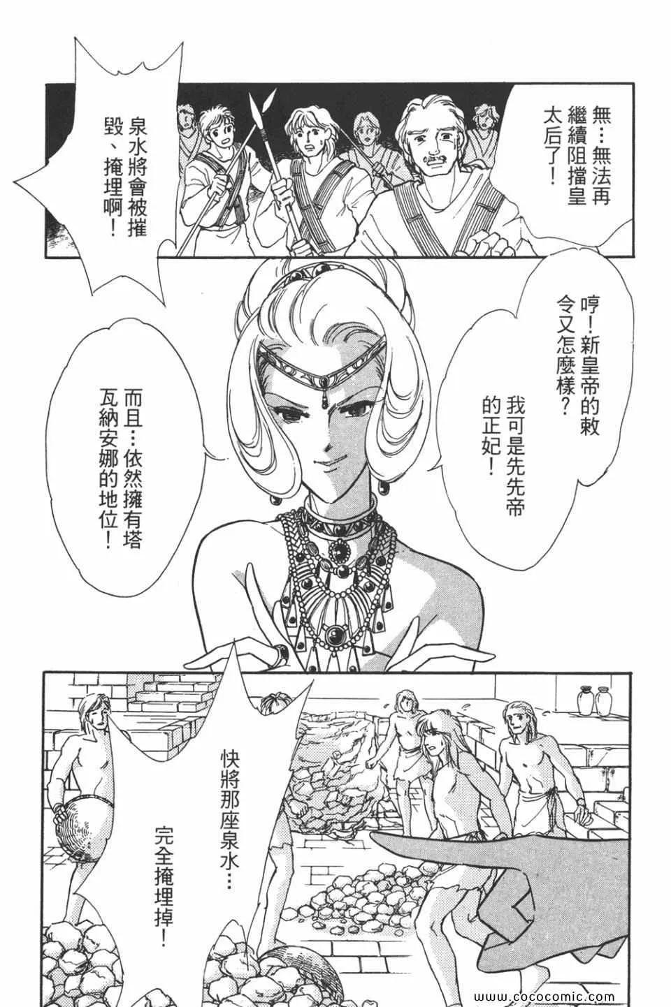 第44卷 第21页