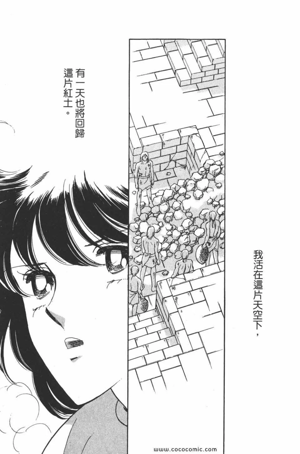 第44卷 第23页