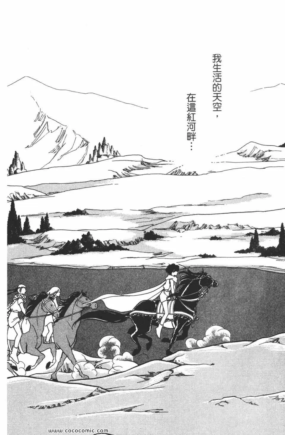 第44卷 第24页