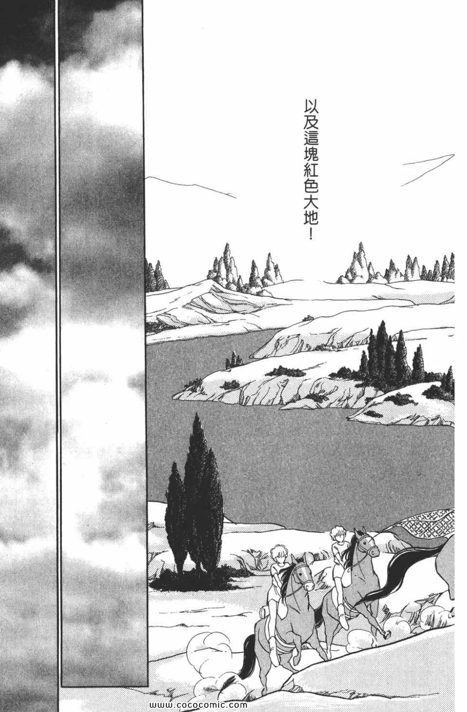 第44卷 第25页