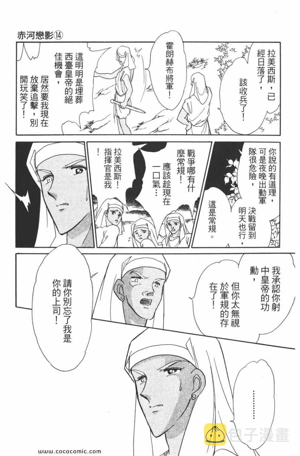 第44卷 第27页