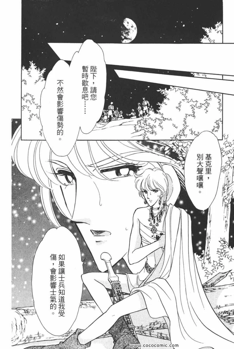 第44卷 第28页