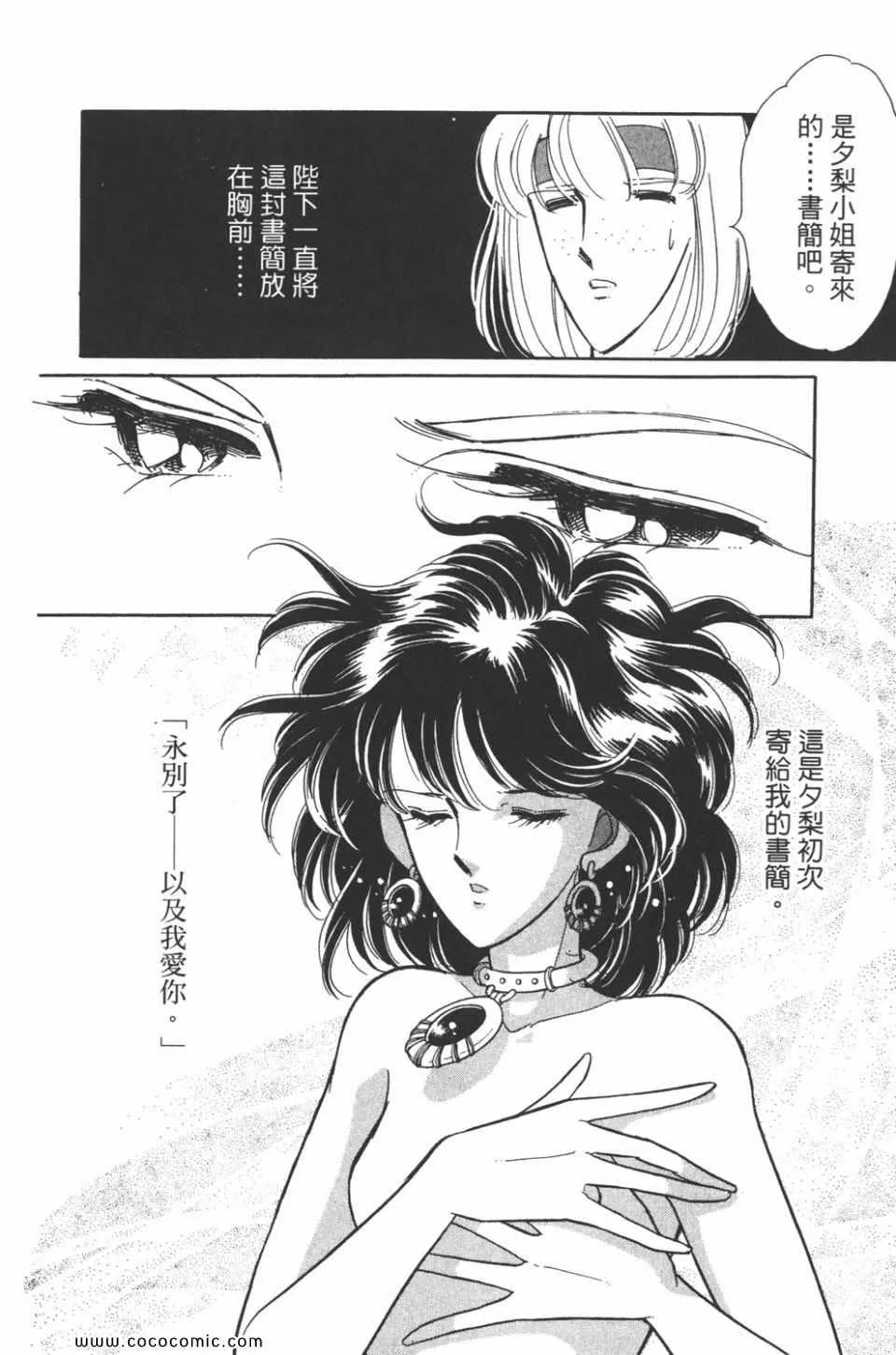 第44卷 第30页