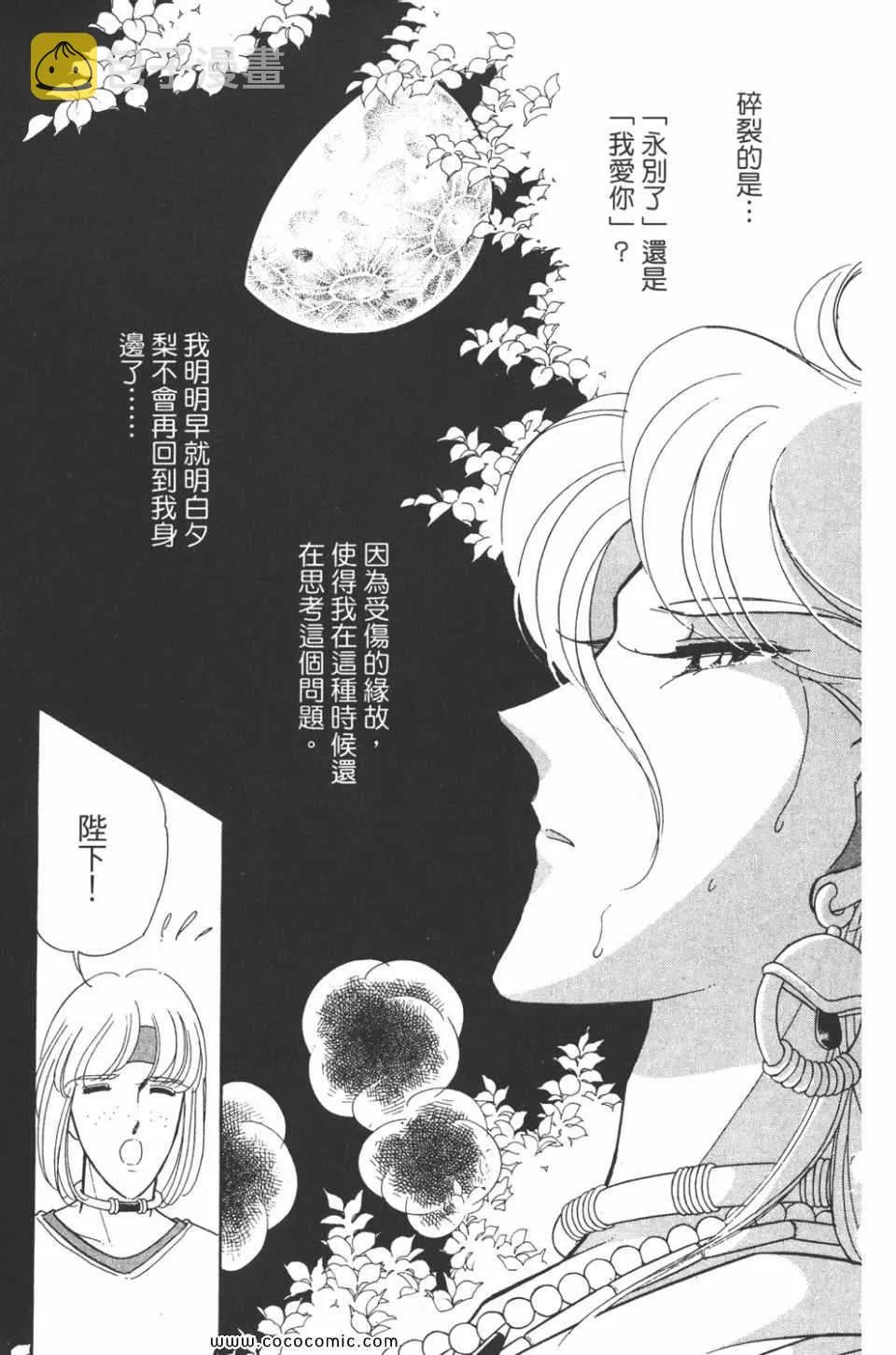 第44卷 第31页