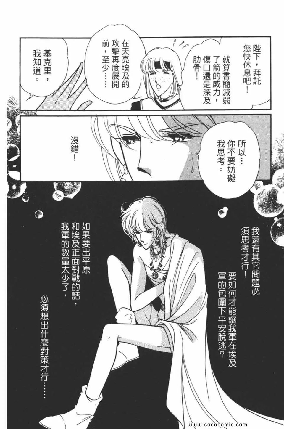 第44卷 第32页