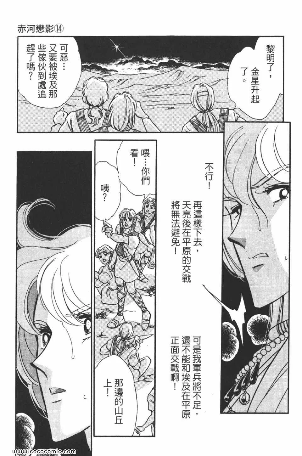 第44卷 第33页