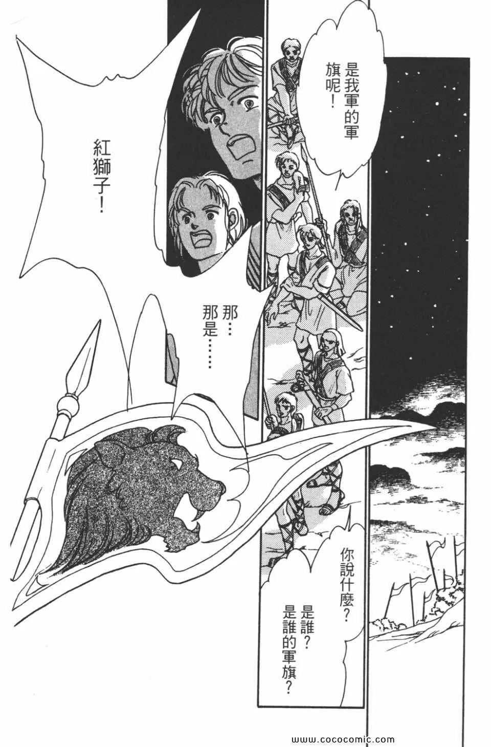 第44卷 第34页