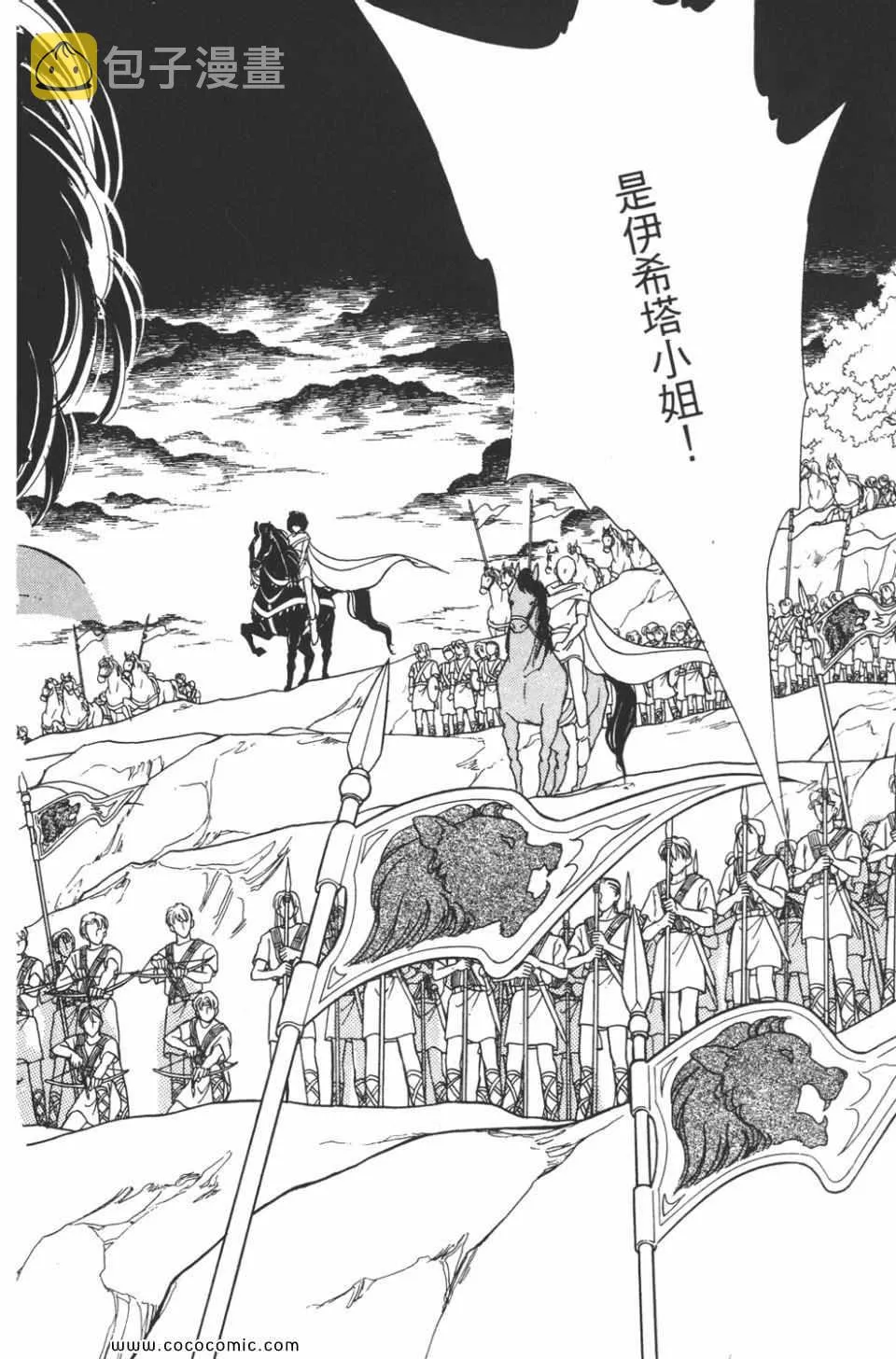 第44卷 第36页