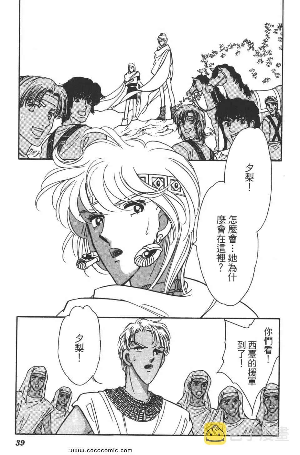 第44卷 第39页