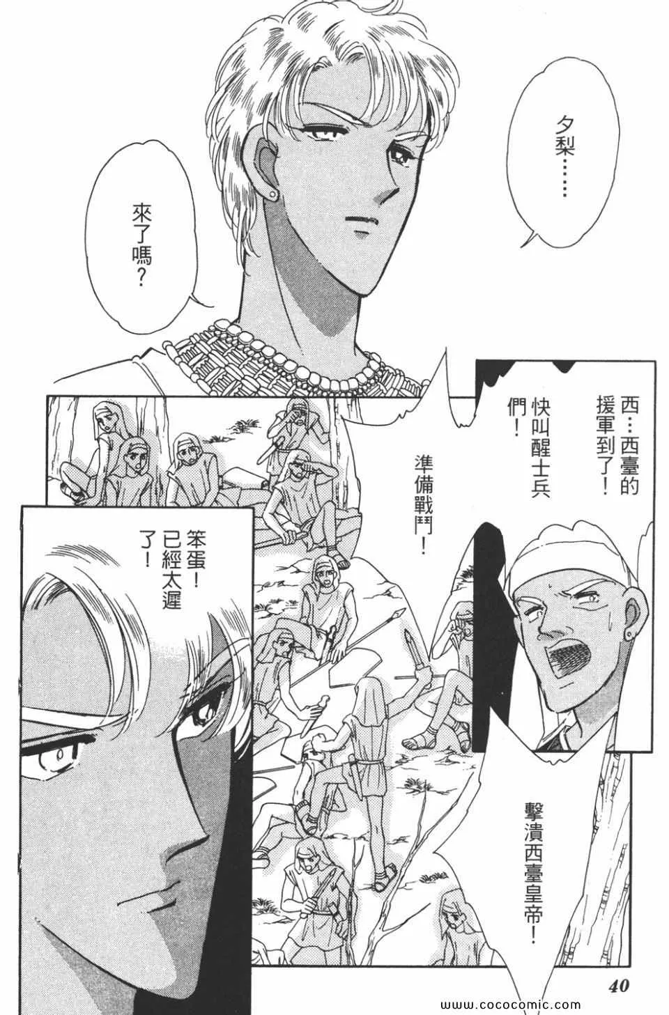 第44卷 第40页