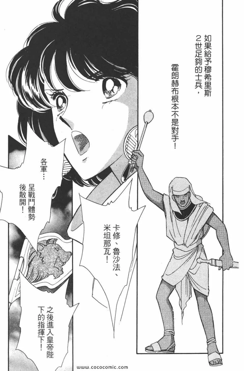 第44卷 第41页