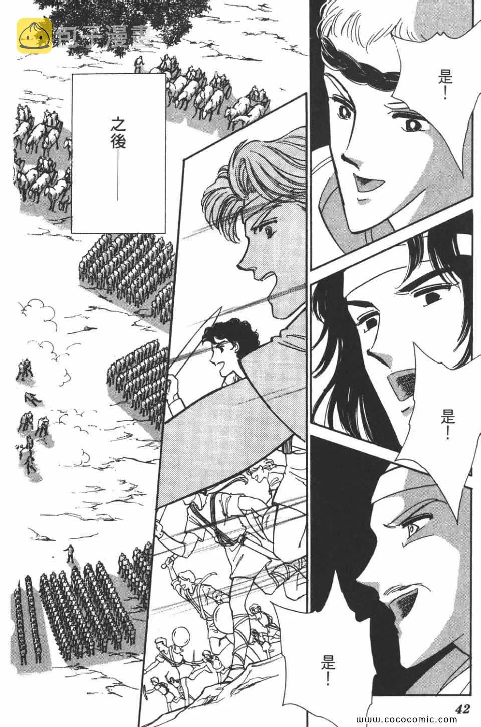 第44卷 第42页