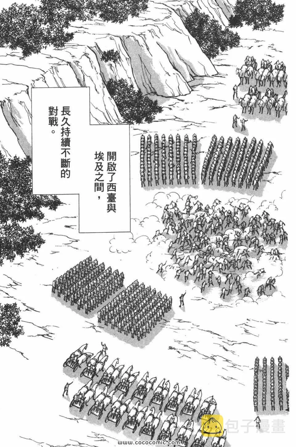 第44卷 第43页