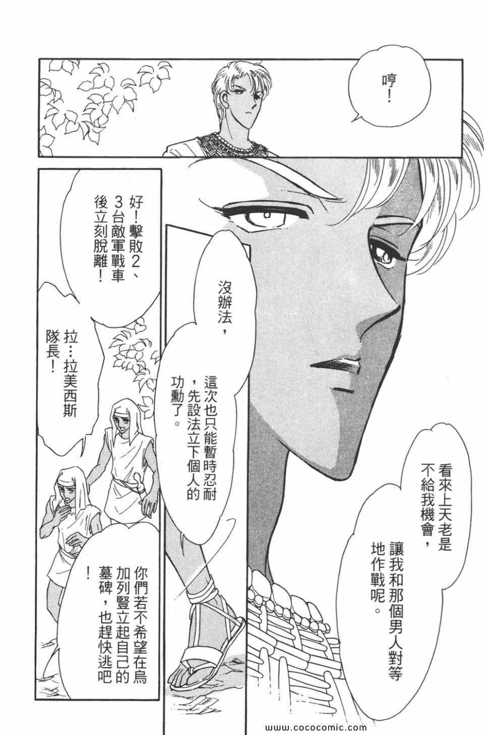 第44卷 第44页