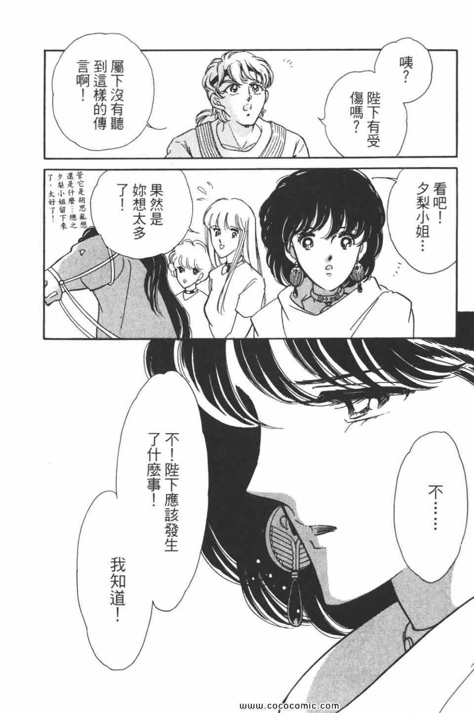 第44卷 第46页