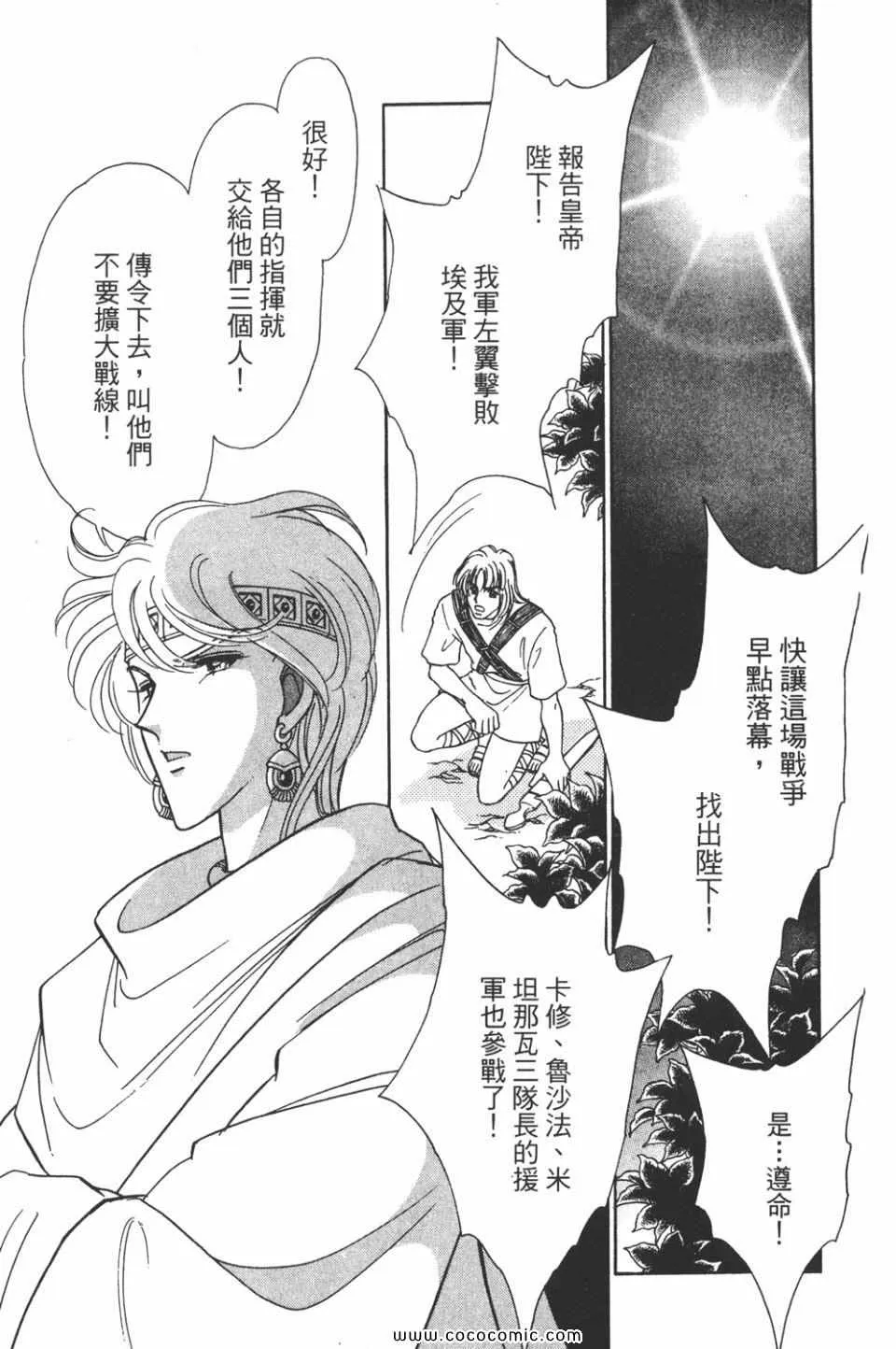 第44卷 第47页