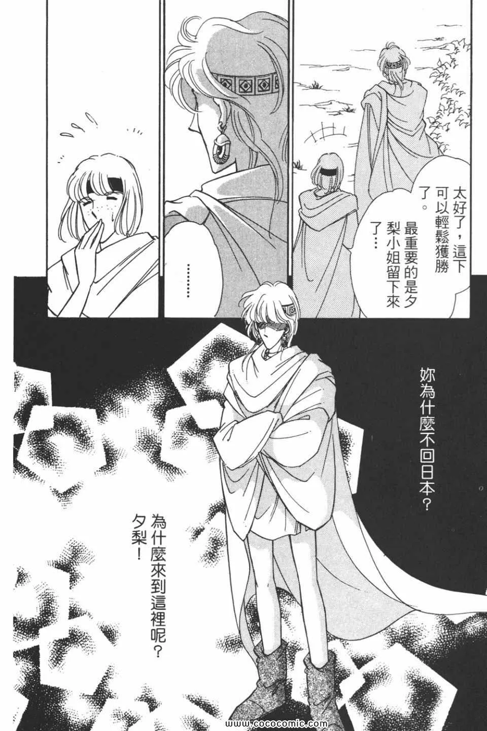 第44卷 第48页