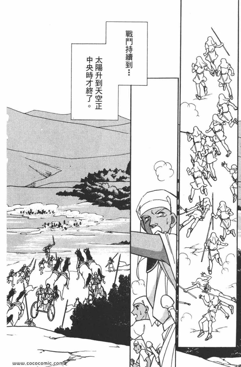第44卷 第50页