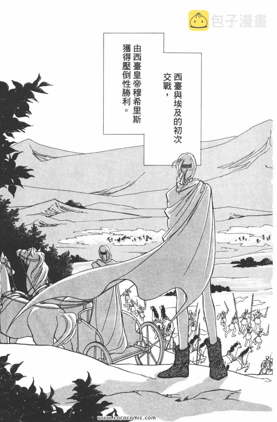 第44卷 第51页