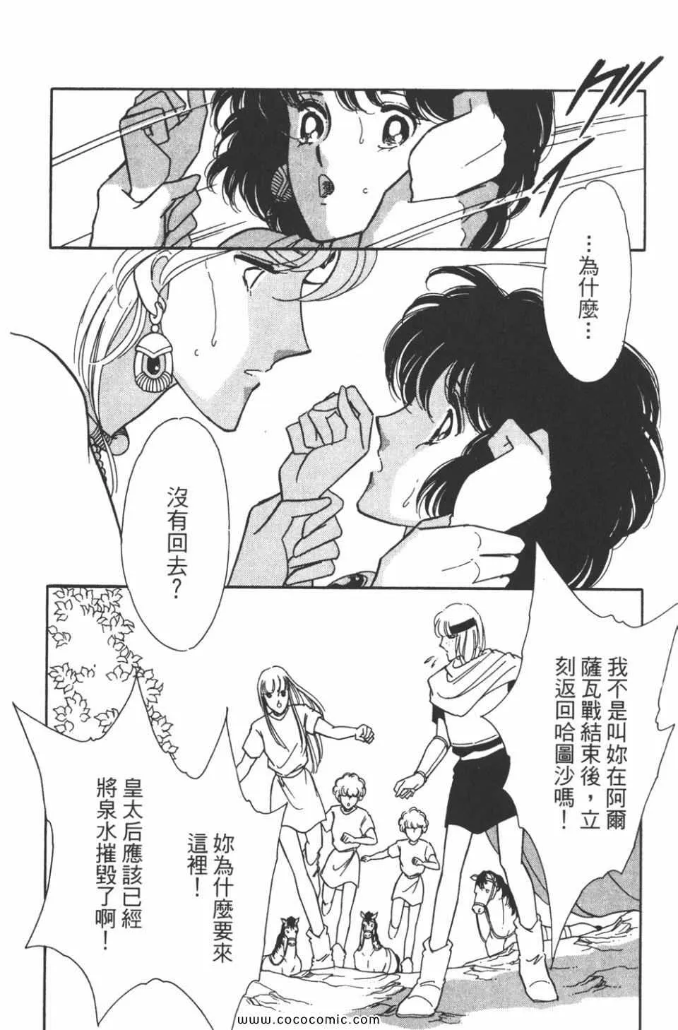 第44卷 第58页