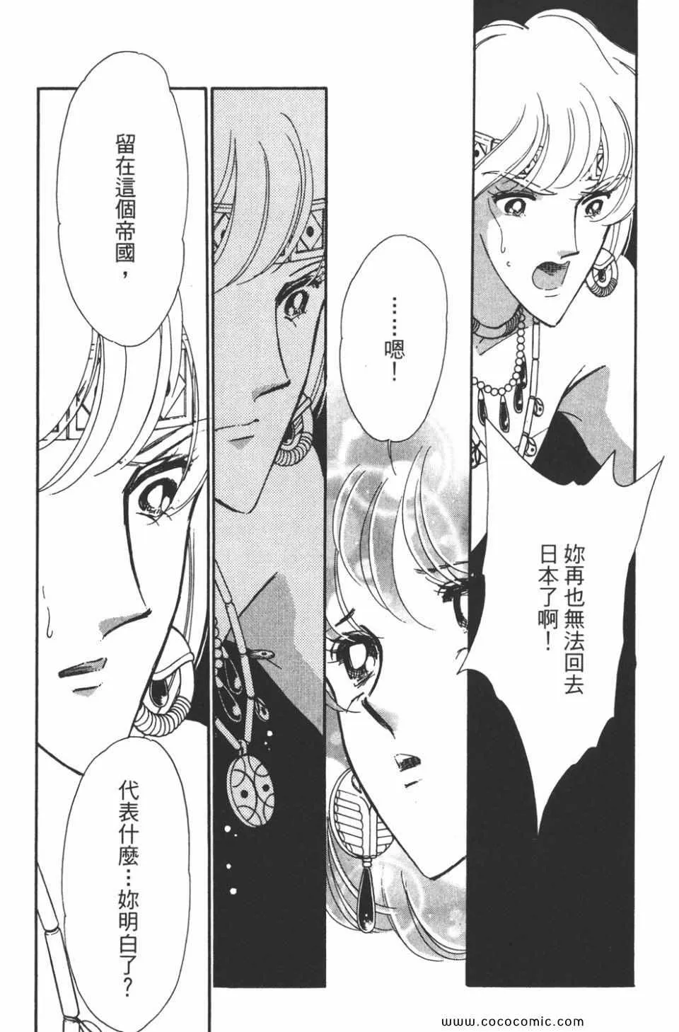 第44卷 第59页